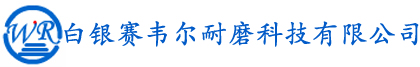 無(wú)縫鋼管
